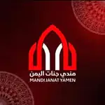 مطعم