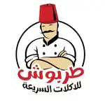 مطعم