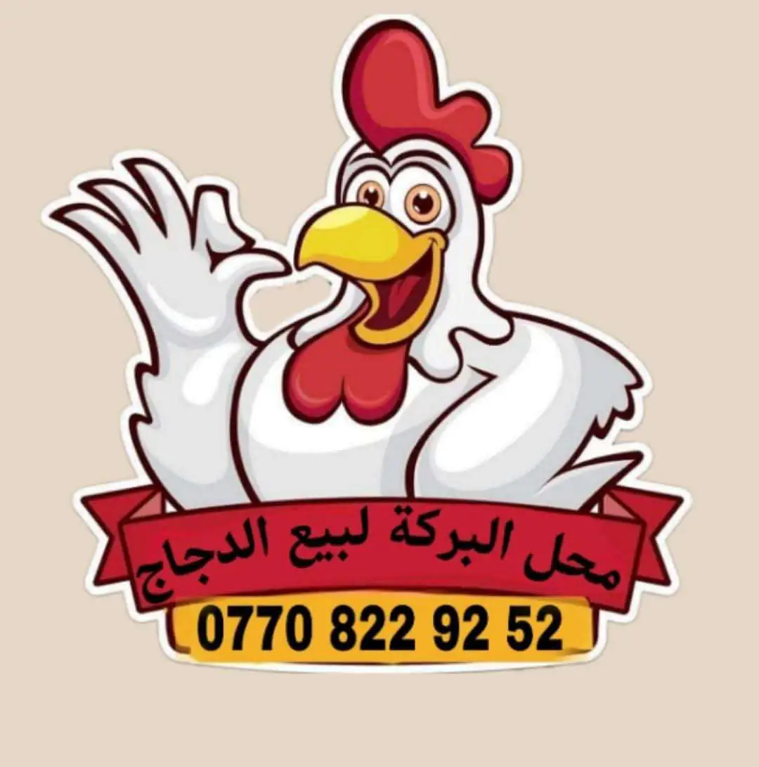 مطعم