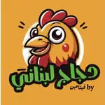 مطعم