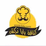 مطعم