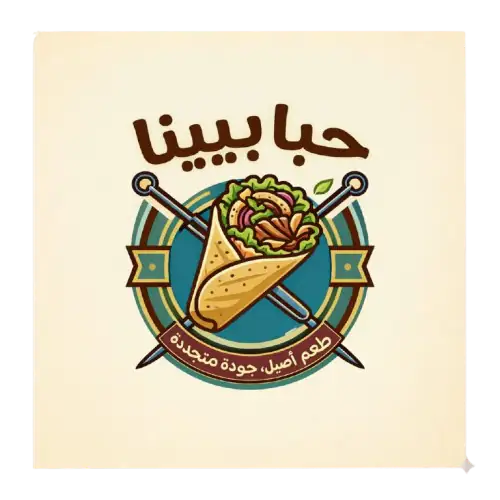 مطعم